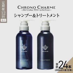 yӂ邳Ɣ[ŁzfBAfڑy֔N12zu}[RNV Vv[  g[gg v24{ 300ml×e1{×12 ym NmVzZbg {g wAPA _