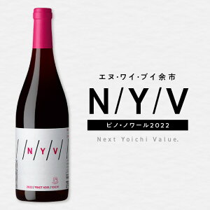 yӂ邳Ɣ[Łzʌ & kC NEYEVi GkECEuC j]s smEm[ 2022 750ml 1{ ԃC ~fBA^Cv  jbJ]sB[h r[F ̃[