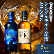 楽天市場】竹鶴 父の日の通販