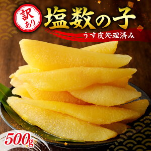 yӂ邳Ɣ[Łz]4.79 A ̎q 500g i 甍 j 󂠂 ̎q   CN ܂    U  j i Ε    