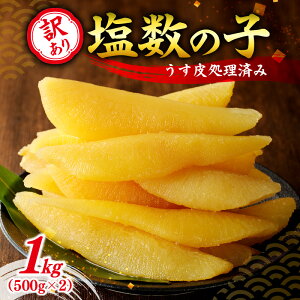 yӂ邳Ɣ[Łz A ̎q 1kg ( 500g × 2 ) ( 甍 ) ̂    󂠂 ̎q j i Ε  ̎q   j j A yY v