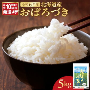 yӂ邳Ɣ[Łz]4.80 _ 10cƓȓ ^ kCY ڂÂ 5kg  ߘa6NY kC ΉX 㐸 kC Pꌴ uh   V 