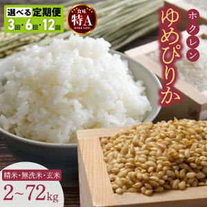 yӂ邳Ɣ[Łz ߂҂肩 zN kC A 2kg ` 12kg yނƔz񐔂Iׂz   Pꌴ ͂ kC     ɂ   I lC 