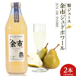 �y�ӂ邳�Ɣ[�Łz�]�s�W���h�|���[�� ���W���[�X 1L 2�{ ���ʌ��� �k�C�� �]�s�� ��������