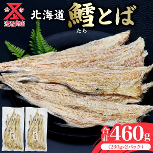 yӂ邳Ɣ[ŁzkCY LƂ ؕ 460g _炩Hsht ̂܂݂ɍœK @L ܂  _炩H sh h Â oX Ol VN f | H 