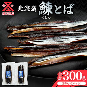 yӂ邳Ɣ[Łz ]s蒼!! jVƂ 150g×2 v300g ɂ Ƃ  XeBbN  ܂ ܂  ӎ  ƈ v[g Mtg 蕨 yY Y kC 