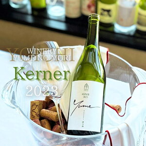 �y�ӂ邳�Ɣ[�Łz�y���ʌ���z�k�C���]�s�Y �P���i�[2023 �����C�� 750ml × 3�{�Z�b�g ���C�i���[���̐X �h�� �t���b�V�� �t���[�e�B�[ ���Y���C�� ���{���C�� �M�t�g �����p ������ �k�C�� �]