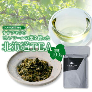 yӂ邳Ɣ[Łzh[kE^JqR iic̃smm[̗tgkCTEA t 100g Domaine Takahiko CuhE[teB[ Ԃǂ C mAR[ ^j iic 