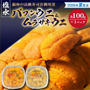 yӂ邳Ɣ[Łzy2026NāIVX蔭z otEj  TLEj i e 100g jy̍iXpBz① Ej   CY  kCY ]sY Ƃ