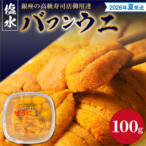 yӂ邳Ɣ[Łzy2026NāIVX蔭z otEj i 100g jy̍iXpBz ① Ej   CY  kCY ]sY Ƃ낯 Z ̕ 