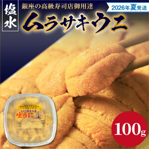 yӂ邳Ɣ[Łzy2026NāIVX蔭z TLEj i 100g jy̍iXpBz ① Ej   CY  kCY ]sY Ƃ낯 Z ̕