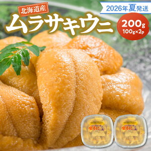yӂ邳Ɣ[Łzy2026NĔz Ej y TLEj z 100g × 2pbN v 200g kC]sY ①   CY  kCY ]sY Ö  㖡 u₩ 