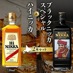 yӂ邳Ɣ[ŁzjbJEXL[̐n ]s u nCjbJ 720ml v1{u ubNjbJ XyV 720ml v1{ Zbg  ECXL[ JtFO[ 39% 42% g jbJECXL[ 