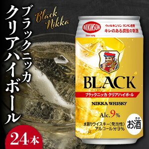 yӂ邳Ɣ[ŁzjbJEXL[̐n ]s ubNjbJ NAnC{[ 24{ AR[ 9% ]s ATq Â₩ jbJ ECXL[  ƈ Mtg  kC