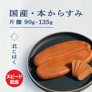 yӂ邳Ɣ[ŁzY{炷 k͂ Е 90g ~ 135g ȏ Y Y kC ]s ܂  Mtg v[g JX~ n {b^K    { ECXL[ pX^ 