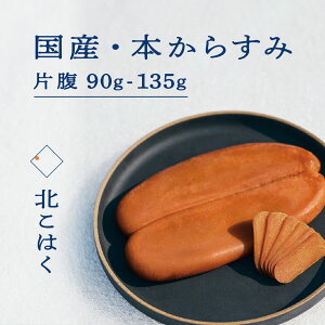 yӂ邳Ɣ[ŁzY{炷 k͂ Е 90g ~ 135g ȏ Y Y kC ]s ܂  Mtg v[g JX~ n {b^K    { ECXL[ pX^ 