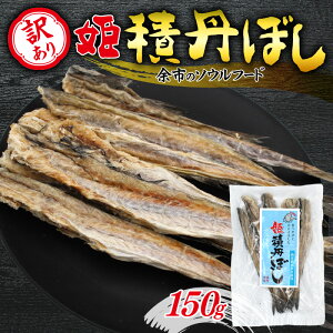 yӂ邳Ɣ[Łzy 󂠂 z]s̉Bꂽiu PϒOڂ v 150g ϒO ]s  XP\E_  \Et[h TCYs y  n̖ `H ܂ ̂ 