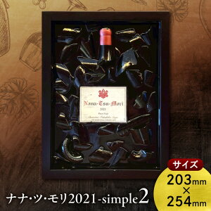 yӂ邳Ɣ[Łzh[k^JqR iic2021 simple2 smEm[b̃t[A[gbCx CeAbRNV i kC ]s 