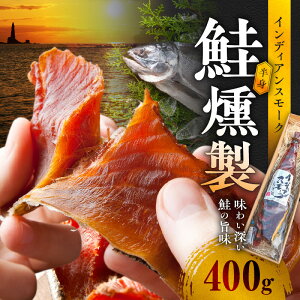 yӂ邳Ɣ[ŁzkC̃ChȖ킢 CfBA X[N 400g  g  ۑ F sgp 킢[ | Ch  F i ܂  Mtg kC ]s 