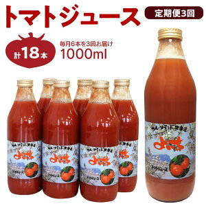 yӂ邳Ɣ[Łzy 3zg}gW[X1000ml×6{Zbg×3 HY 100% kCY Nu T_ `[Y pX^ ~lXg[l Rs  N  e ̓  