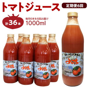 yӂ邳Ɣ[Łzy 6zg}gW[X1000ml×6{Zbg×6 HY 100% kCY