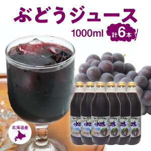 yӂ邳Ɣ[ŁzykCYzXg[g ԂǂW[X Ԃǂʏ`100% 1000ml×6{ Zbg Â _ t[c ʕ ʏ`  hN W[X mAR[ k悢  