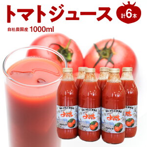 yӂ邳Ɣ[ŁzkC ]sY g}gW[X 1000ml×6{ Zbg g}g 100% W[X   N hN ؃W[X Nu e  Mtg  