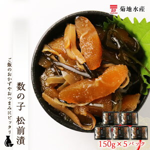 yӂ邳Ɣ[ŁzO ̎q 150g×5pbN Zbg enY OЂ ܂܂Â ̂ Mtg  Ε    CN  ܂ ͂̂  Ⓚ  