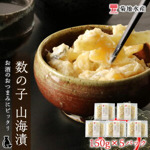 yӂ邳Ɣ[Łz̎q RC 150g×5pbN Zbg ̎q jV  ܂ ӎ yY  ̎qRC ]s kC]s jV YH XP\E_ X 受q q 