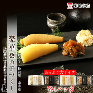 yӂ邳Ɣ[Łzy蕨ɂ߁zkC̖ ̎q lߍ킹    O RC enY Mtg 蕨 ̎qÂ ܂ ӎ  CN CY  