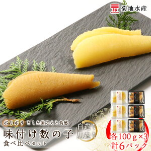 yӂ邳Ɣ[Łz̎q   Hה׃Zbg  e100g×3pbN v 6pbN ]s kC   pX^   CN  H Hה Ⓚ 