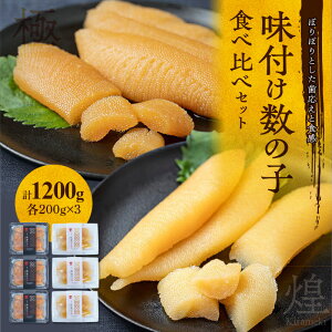 yӂ邳Ɣ[Łz||H\ ̎q Hה Zbg    e200g×3pbN 1200g ]s kC Mtg   ֗ pX^   CN  H 