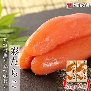 yӂ邳Ɣ[Łz ]sŐEH܂ŊďC 炱 300g × 2 Zbg enY O Hו   CN { O ͂̂  pX^ XpQeB  v`v`H kC