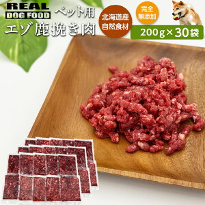 yӂ邳Ɣ[Łzybgp G]҂ 200g×30܁REAL DOG FOOD ybgt[h