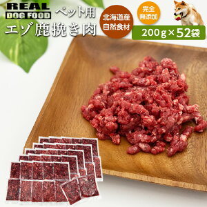yӂ邳Ɣ[Łzybgp G]҂ 200g×52܁REAL DOG FOOD ybgt[h kC ]s  G]  e҂ pbN ^ ^ p ybĝ a ^pN 