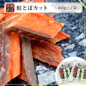 yӂ邳Ɣ[Łz H꒼ I Ƃ Jbg 400g × 2 Zbg fːY  Ƃ  ܂ ܂ ӎ ƈ  v[g 蕨 Mtg yY Y  kC ]s 