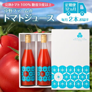 yӂ邳Ɣ[Łz 12J  kC ]sY g}g100% W[X 720ml×2{ n x9xȏ Zȕ |   N hN ؃W[X Nu e  
