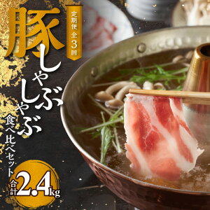 yӂ邳Ɣ[Łzy֑S3zyk؁z Ԃ v2.4kg Hה׃Zbg e800g uh|[N kC ]s k_  Ԃ  ؓ  
