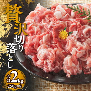 yӂ邳Ɣ[Łzyk؁zґ؂藎 2kg ( 250g × 8pbN ) ؓ uh|[N kC ]s k ؂藎Ƃ XCX |[N ؓ  O  Hi Ⓚ k_ 