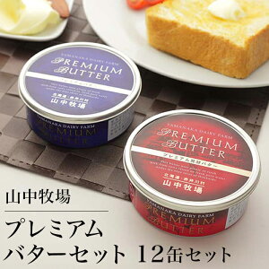 yӂ邳Ɣ[Łzv~Ao^[ ] 4.7ȏyIׂeʁzkCY Rq Iׂ 1 2 3 6 12 200g 400g 600g 1.2kg 2.4kg  yo^[ o^[ ڋ kC Ԉ쑺 
