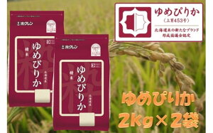 �y�ӂ邳�Ɣ[�Łz�i����4kg�j�z�N������߂҂肩