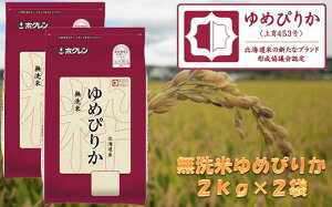 yӂ邳Ɣ[ŁziājykC̓AāzzN߂҂肩i2kg×2܁j