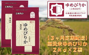 yӂ邳Ɣ[Łziājy3zzzN߂҂肩i2kg×2܁j