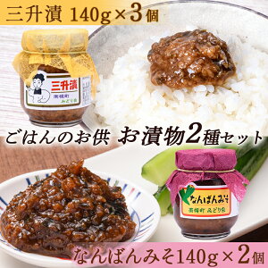 yӂ邳Ɣ[Łz͂̂ Е2ZbgiO140g×3AȂ΂݂140g×2j NP1-309