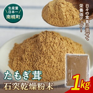 yӂ邳Ɣ[ŁzGS`IlCܗL  pE_[ 1kg kCy GS`IlC ^M^P ^M_P NP1-197