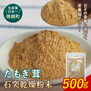 yӂ邳Ɣ[ŁzGS`IlCܗL  pE_[ 500g kCy GS`IlC ^M^P ^M_P NP1-354