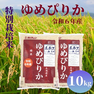 yӂ邳Ɣ[ŁzkCY ʍ͔| ߂҂肩 5kg 10kg 15kg@Pꌴ       ͂   kC ވ] ogfBẴqbgbq ܎