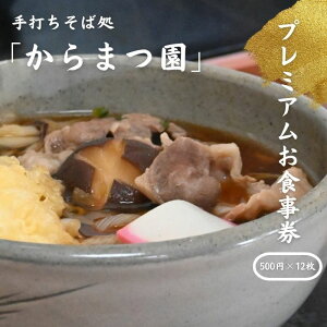 yӂ邳Ɣ[ŁzłΏu܂v@v~AH@500~X12