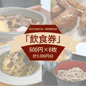 yӂ邳Ɣ[Łzވ]H@ƕuH@3,000~v