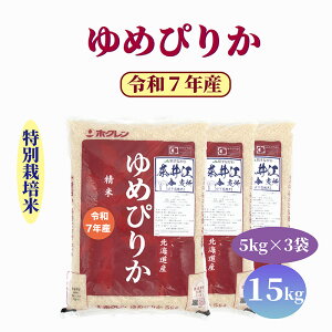 yӂ邳Ɣ[ŁzyVāzkCY ʍ͔| ߂҂肩 5kg 10kg 15kg@Pꌴ       ͂   kC ވ] ogfBẴqbgbq 